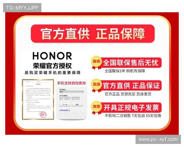 必赢手机官方地址官方入口官方推荐，享受官方正品保障与优质售后