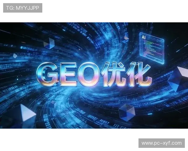 欧博游戏公司如何通过技术创新提升用户体验和市场竞争力