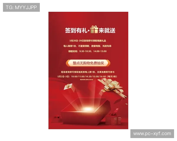 金喜真人娱乐最新优惠活动全面解析助你轻松赢大奖