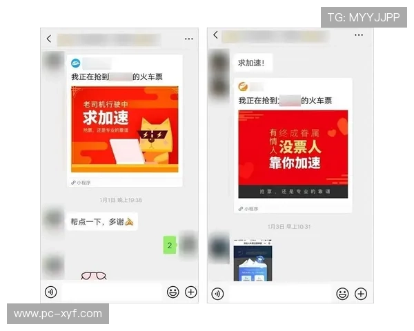 杏彩真人注册流程详解新手快速上手成为真人游戏高手的必备指南