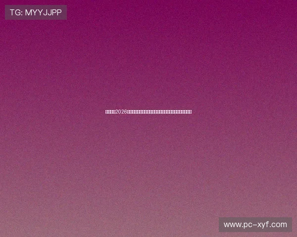 好博体育2026世界杯明星球员专访与幕后故事，揭秘足球巨星的成长之路